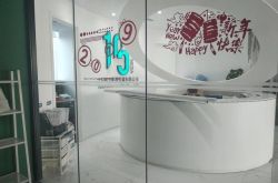 （详细教程）佛山公司电话_哔哩哔哩-2